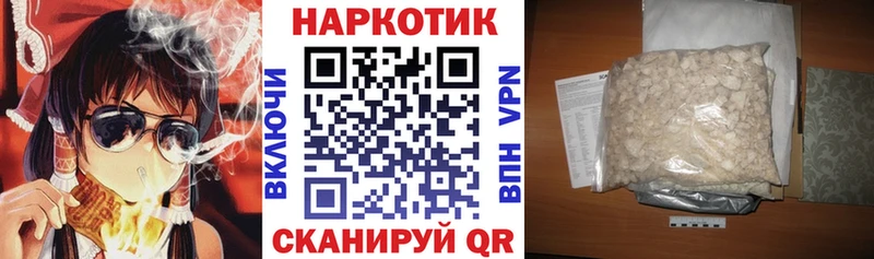 Наркошоп Краснодар СОЛЬ  Конопля  Амфетамин  Гашиш  Меф мяу мяу 