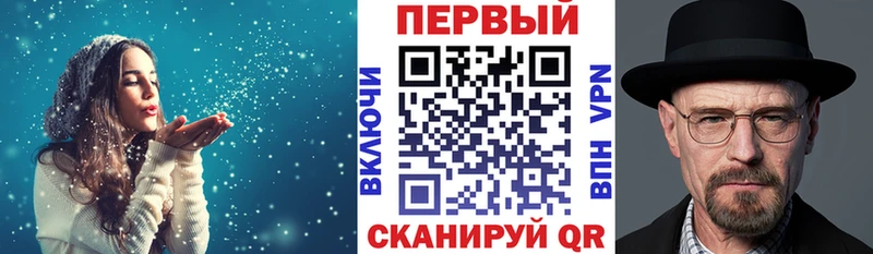 Амфетамин VHQ  Краснодар 