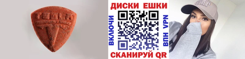 ЭКСТАЗИ louis Vuitton  блэк спрут зеркало  Краснодар  где продают наркотики 
