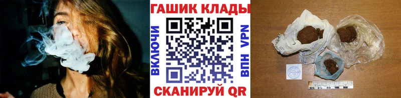 ГАШИШ AMNESIA HAZE  купить наркотики цена  Краснодар 
