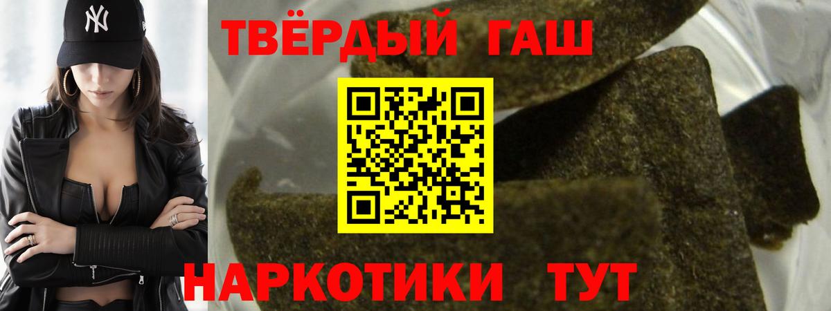 ГАШ гарик Краснодар