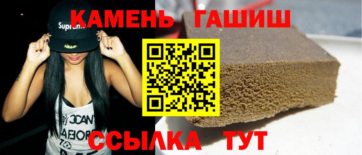 Гашиш гарик  Вход с VPN  Краснодар  ГАШИШ 40% ТГК 