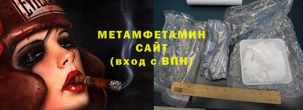 мефедрон Абаза