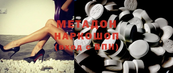 мефедрон Абаза