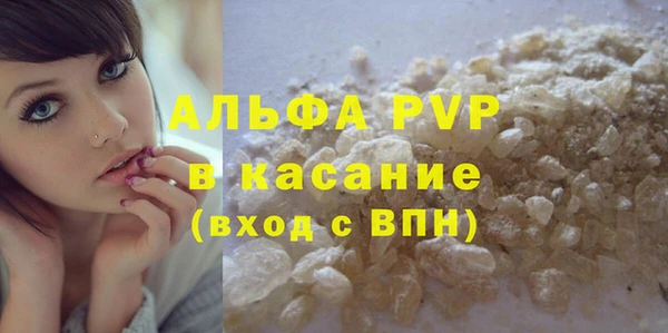 MDMA Абинск