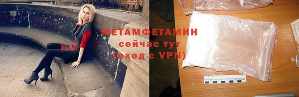 мефедрон Абаза