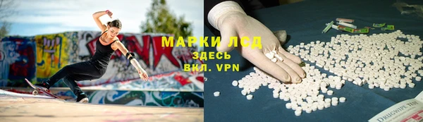 MDMA Абинск