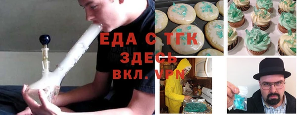 мефедрон Абаза