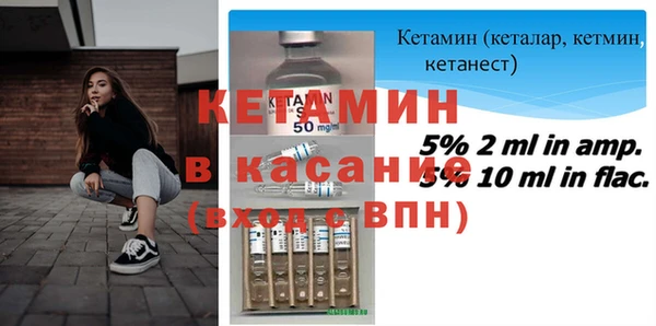 мефедрон Абаза