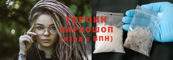 ALPHA PVP Россошь