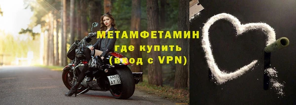 мефедрон Абаза