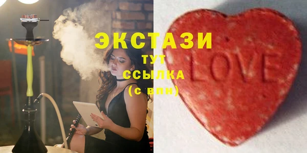 MDMA Абинск