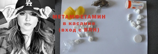 MDMA Абинск
