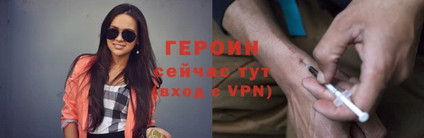 мефедрон Абаза