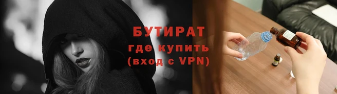 метамфетамин Рославль