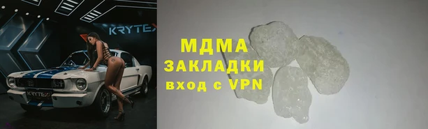 мефедрон Абаза