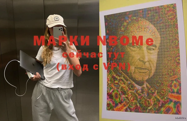 мефедрон Абаза