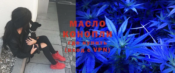 мефедрон Абаза