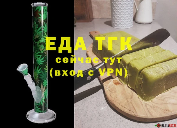 MDMA Абинск