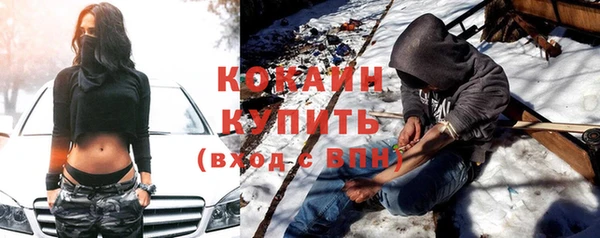 MDMA Абинск