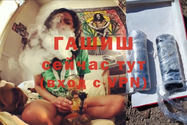 мефедрон Абаза