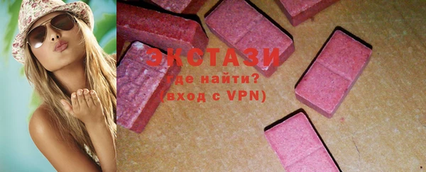 MDMA Абинск