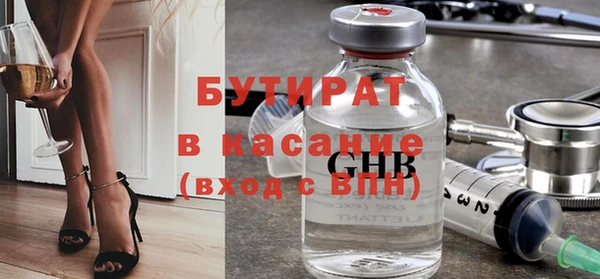 mix Абдулино