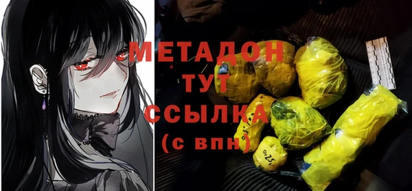 MDMA Абинск