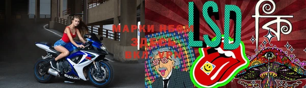 MDMA Абинск