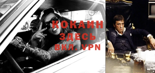 каннабис Ростов