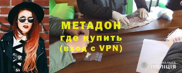 ALPHA PVP Россошь