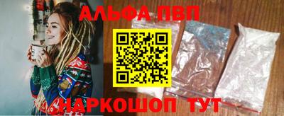 прущий лед Канаш