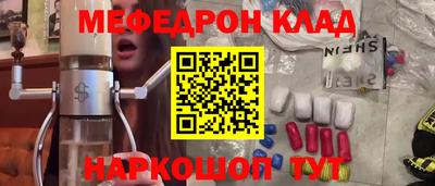 синтетический гашиш Кандалакша