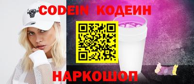 стафф Камышлов