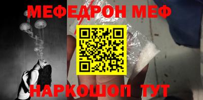 прущий лед Канаш