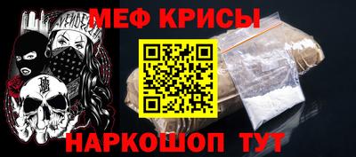 стафф Камышлов