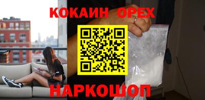 прущий лед Канаш