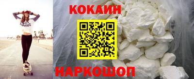 синтетический гашиш Кандалакша