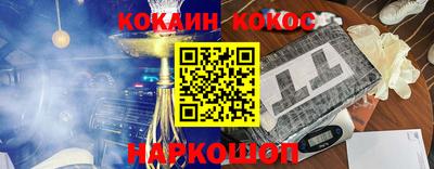 стафф Камышлов