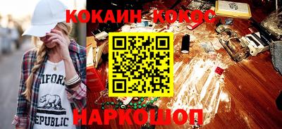 синтетический гашиш Кандалакша