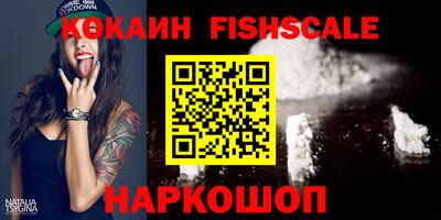 синтетический гашиш Кандалакша