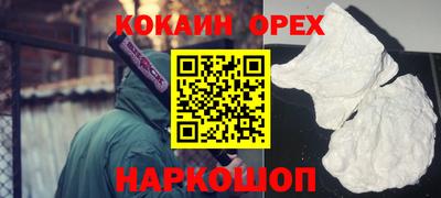 стафф Камышлов