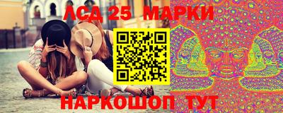 прущий лед Канаш