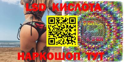 прущий лед Канаш