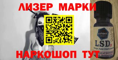стафф Камышлов