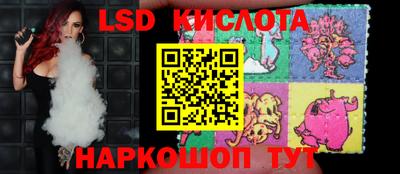 прущий лед Канаш