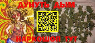 синтетический гашиш Кандалакша
