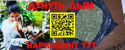 синтетический гашиш Кандалакша