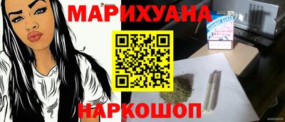 стафф Камышлов