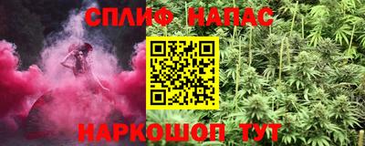 синтетический гашиш Кандалакша